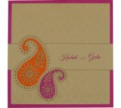 Muslim Wedding Invitation Cards