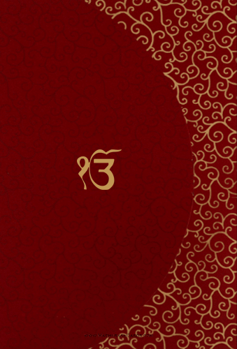 Sikh Wedding Cards - SWC-9055RCS - 2