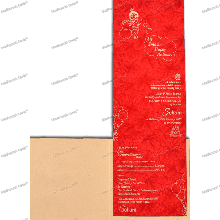 Birthday Invitation Cards - BPI-18601 - 4