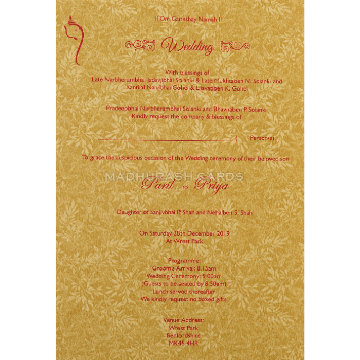 Muslim Wedding Cards - MWC-18255 - 5