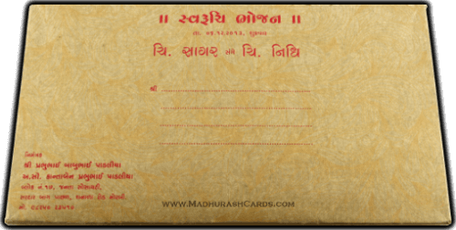 Sikh Wedding Cards - SWC-7020 - 3