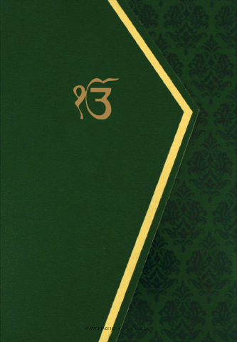 Sikh Wedding Cards - SWC-9047GCS - 2